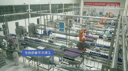 承擔(dān)社會責(zé)任是三元食品的立身之本