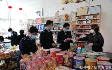 威海市開展食品安全專項檢查，筑牢食品銷售安全防線
