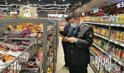 嚴(yán)查過期食品，保障舌尖上的安全