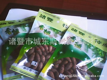 香榧飄香迎新春，土特產(chǎn)批發(fā)年貨促銷(xiāo)正當(dāng)時(shí)