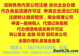 規(guī)范網絡食品銷售 與實體店同等要求，守護“舌尖上的安全”