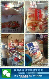 超市過期食品頻現折射監(jiān)管漏洞，食品安全警鐘再響