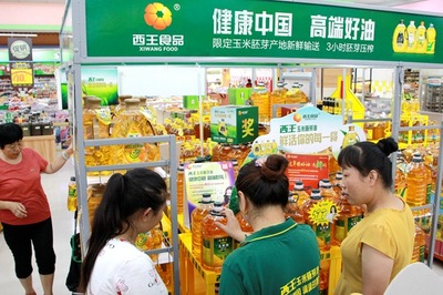 市場內外齊發(fā)力 西王食品公司全力備戰(zhàn)中秋銷售旺季 食品銷售