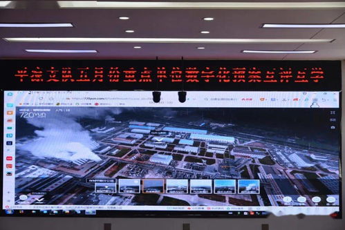 平?jīng)鍪邢谰仍ш?duì)舉辦精品數(shù)字化預(yù)案評比活動，提升數(shù)字內(nèi)容制作服務(wù)水平